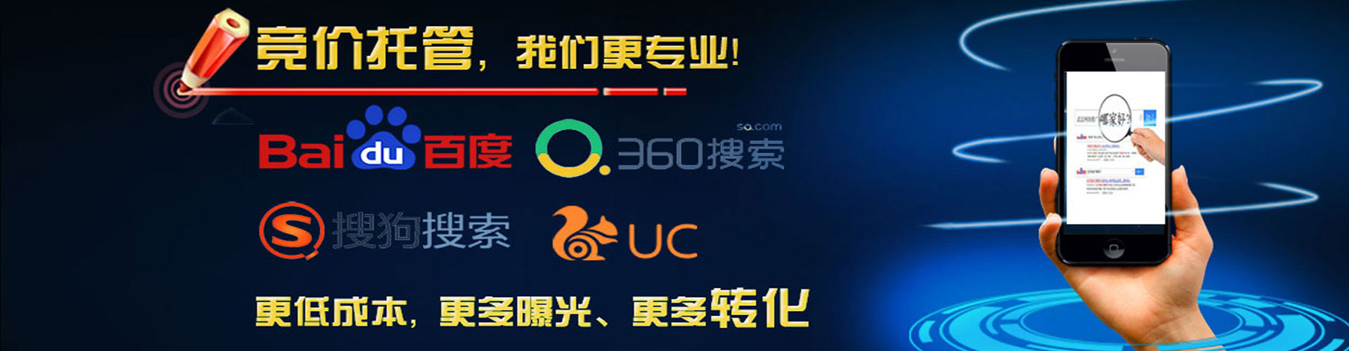 菏泽百度充值返点